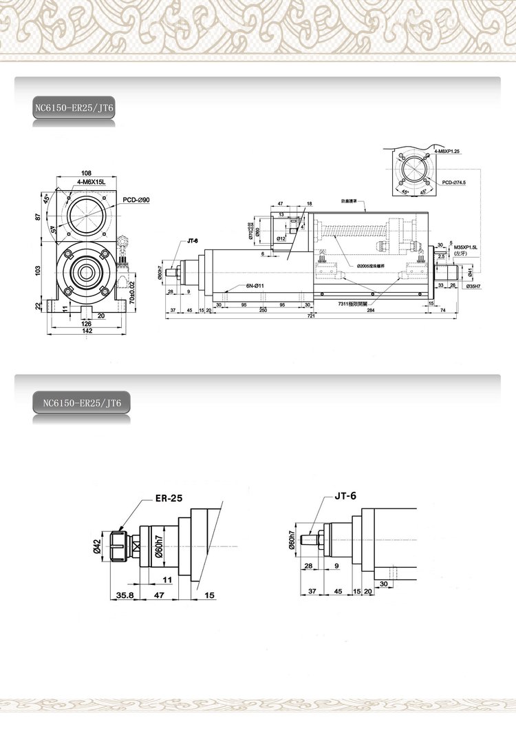 cnc6150-er32伺服鉆孔攻牙動(dòng)力頭 鉆攻主軸頭 - 愛(ài)企查