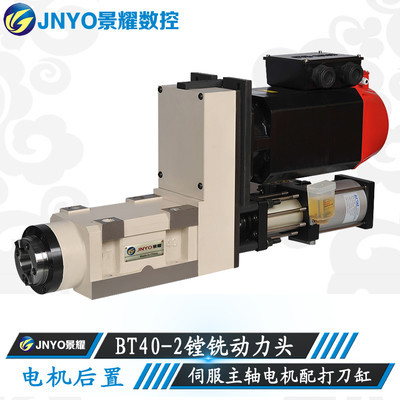 JNYO景耀XT40-2-BT40動力頭伺服主軸電機(jī)配打刀缸】價(jià)格_廠家_圖片-Hc360 .