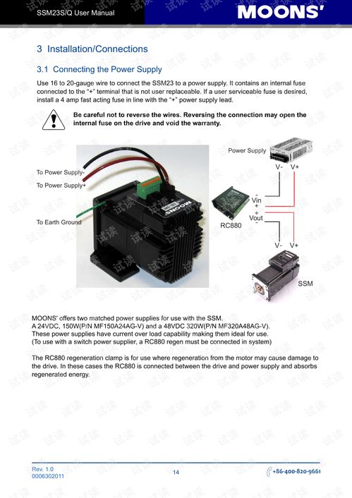 上海安浦鳴志 集成式步進(jìn)伺服 ssm產(chǎn)品 ssm23英文 ssm23s q用戶手冊.pdf 其它代碼類資源 csdn下載